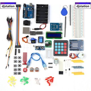 1602 物聯網學習套件Arduino UNO R3初學者入門套件DIY套件 不含主機板和USB線