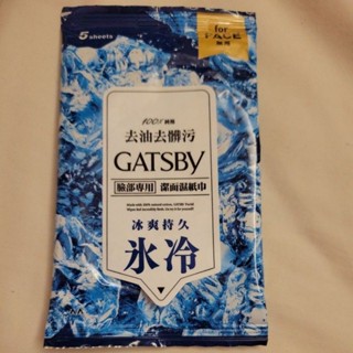 ★最低價☆抵擋酷熱•全新•日本原裝進口◆GATSBY冰冷濕紙巾◆
