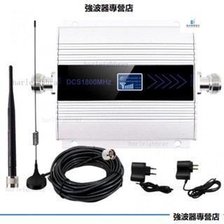 GSM/DCS/WCDMA手機訊號放大器增強器整套 強波器 放大器 無線訊號延伸器 訊號放大器伴侶 訊號改善