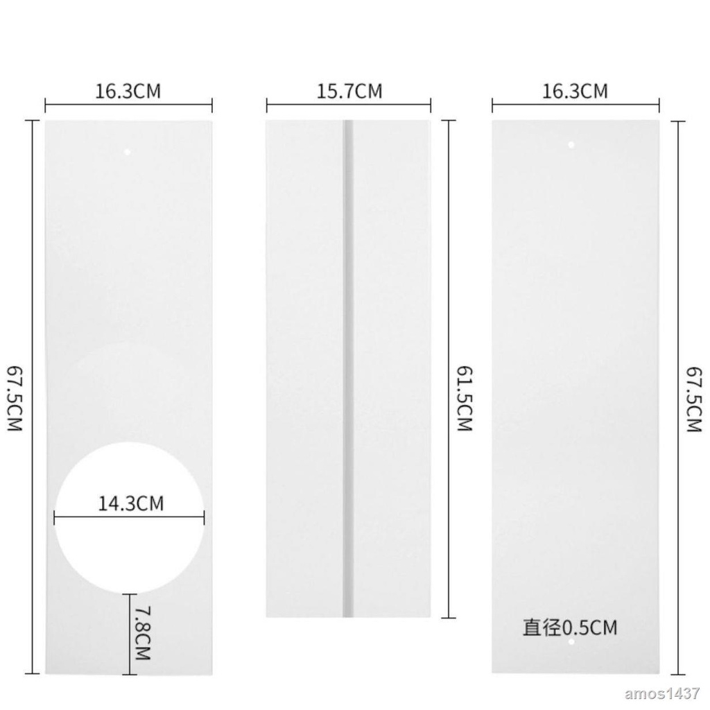 🚚 拾木精選🚚 擋風簾 冷氣簾 空調門簾 可調節推拉窗戶擋板隔板塑料密封板移動空調出風口配件免打孔排氣