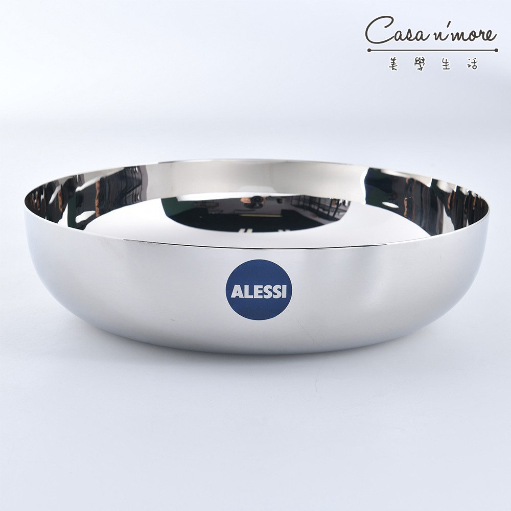 Alessi 鏡面沙拉碗 料理碗[GSA01]