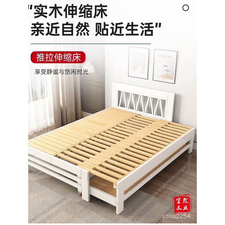 【King&amp;Queen】山姆傢具 床 床架 雙人床架 現代全實木伸縮床 抽拉床 拚接拖床 小戶型多單人床架 雙人床 臥室