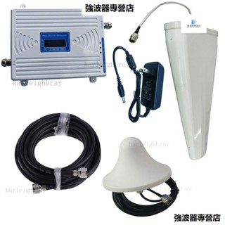 手機訊號增強器4G三閤一2G 3G 4G手機訊號放大器三網套裝 強波器 放大器 無線訊號延伸器 訊號放大器伴侶 訊號改善