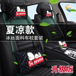 汽車頭枕 車用護頸枕 車載靠枕 汽車腰靠 汽車枕頭 冰絲頭枕 護頸枕 車用頸枕 頭枕 腰靠 卡通頭枕