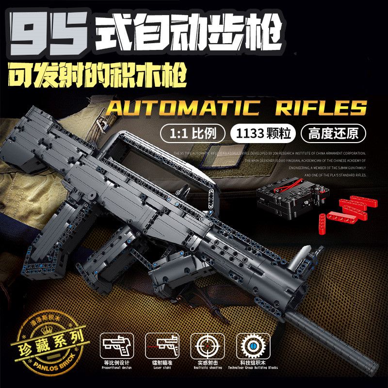 積木 兼容樂高 積木槍 兼容樂高積木AWM玩具狙擊槍吃雞98K可發射益智高難度拼裝模型玩具