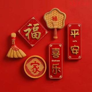 女王推薦中國風可愛福字網紅招財冰箱貼結婚喜慶磁鐵裝飾品創意3d立體磁貼