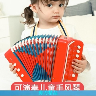 【剪刀優選】zucca兒童手風琴樂器玩具音樂生日禮物抖音男孩女孩早教益智親子