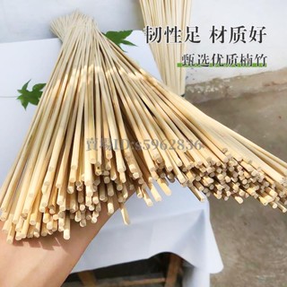 臺灣發貨🌈#圓竹條 訂製 圓竹條小竹棒竹絲條竹籤DIY手工建築模型材料1米實心老竹條細竹棍
