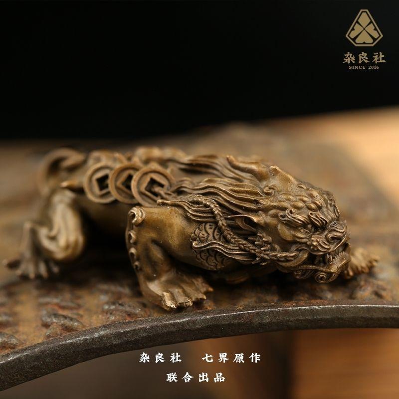 新品 熱銷 64mm雜良社原創黃銅獅頭貔貅青銅天祿擺件 茶寵中式精品國風手把件