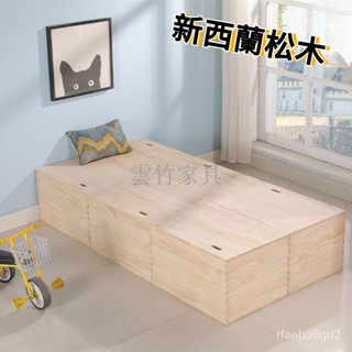 【臺灣現貨】實木儲物箱 實木箱子 收納箱 整理箱 置物櫃 置物箱 收納櫃 儲物箱 床頭櫃 木箱 榻榻米木箱 榻榻米拼床