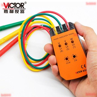勝利VC850相序表檢測儀三相交流電相序計 相序測試儀 相位三相電表相序檢測相序測試 好用方便