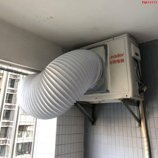 #本店熱銷 💋& 空調外機排導風管 萬向通風口導流 導風罩掛機室外機 定製散熱改風向