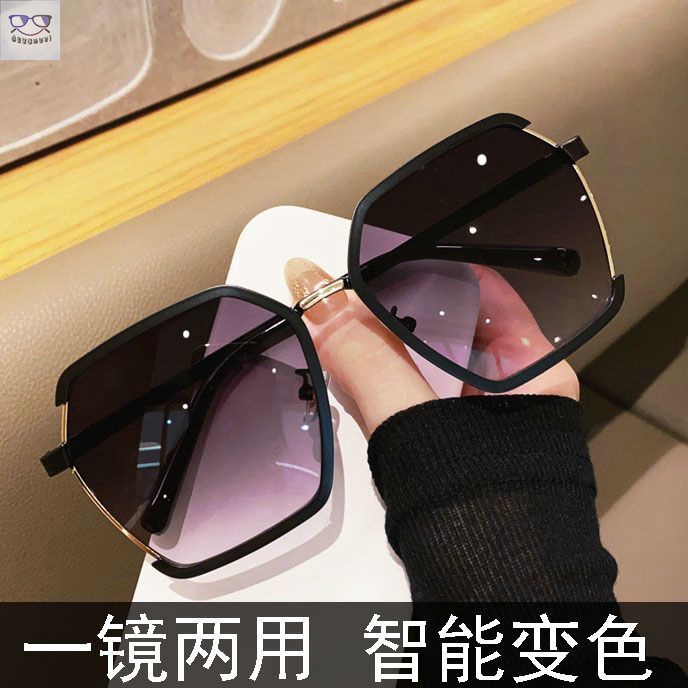 變色眼鏡 變色太陽眼鏡 素顏眼鏡 有度數眼鏡 女款墨鏡 金屬框淺色眼鏡 圓臉時尚韓版街拍 防紫外線變色太陽鏡