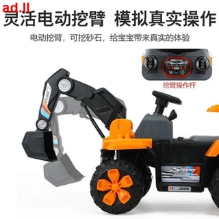 【好物#促銷】兒童電動挖掘機工程車超大挖土機可坐可騎男女寶寶玩具車挖機鉤機