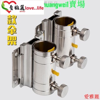 【臺灣出貨】釣魚配件 釣箱傘架不銹鋼配件加厚釣魚傘通用插片式可拆卸折疊圓角直角魚箱