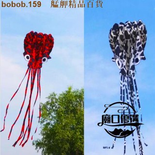 💕臺灣出品💕軟體花枝風箏 新款3d立體 大人專用 高檔大型 微風易飛 兒童風箏81 艋舺