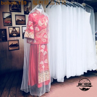 💕好貨💕透明柔軟薄紗防塵罩適用於家居服婚紗服裝新娘洋裝保護網紗 160cm/180cm/200cm艋舺