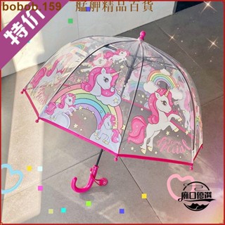 💕好貨💕獨角獸兒童透明雨傘 汪汪隊彩虹小馬雨傘 女孩公主拱形幼兒園寶寶男孩長柄雨傘 可愛卡通防紫外線雨傘 遮陽傘