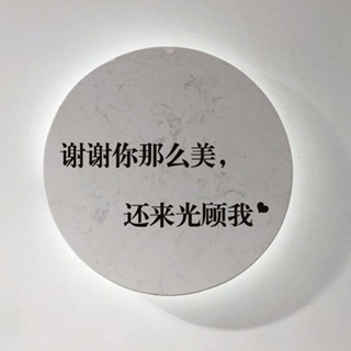 HK01.玻璃貼紙ins風店鋪裝飾服裝店試衣間鞋包花店奶茶咖啡廳墻面北歐