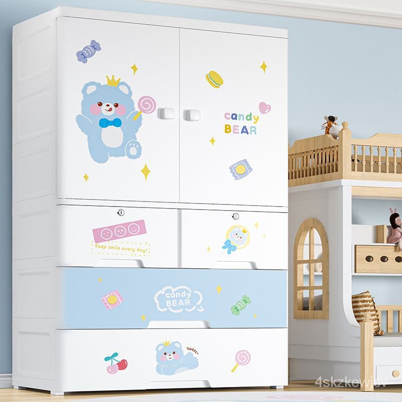 『含稅免運』可定製 80CM特大兒童衣櫃嬰幼兒櫃子收納櫃寶寶小衣櫥塑料傢用簡易儲物櫃 4NK6