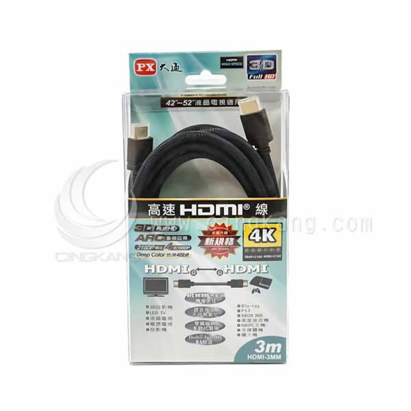 京港電子⚡大通 HDMI-3MM HDMI傳輸線 2.0版 3M