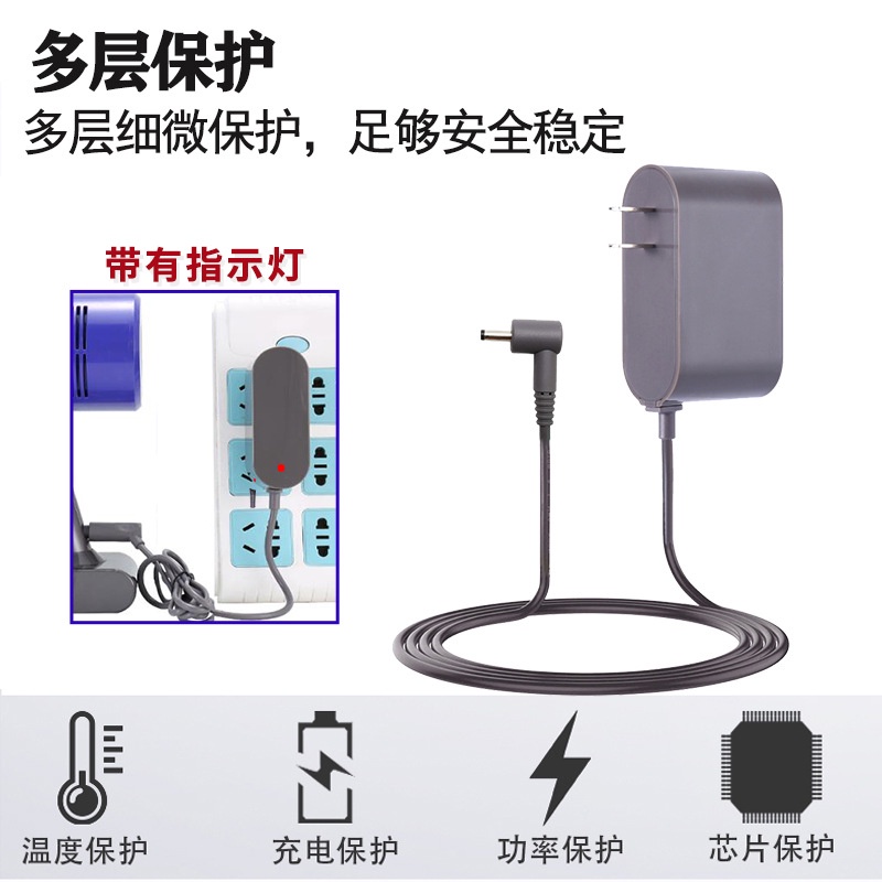 現貨熱賣 適配於戴森Dyson吸塵器V10slim電源適配器變燈21.75V配件