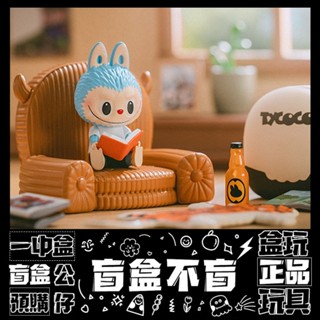 【盲盒不盲】LABUBU 精靈之家 系列 盲盒 盒玩 公仔 泡泡瑪特 禮物 漫畫時間 POPMART 一中盒 隱藏款