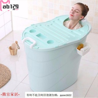 現貨+%&*圓形加大號洗澡桶成人泡澡桶家用洗澡盆塑膠浴桶省水沐浴特價桶高水位