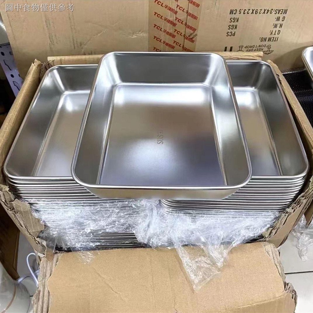 熱賣♦304不鏽鋼方盤不鏽鋼圈盤菜盤餐盤燒烤盤飯盤鐵盤子長方形阿膠盤