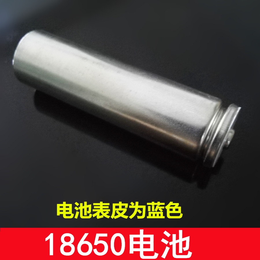 優質 18650鋰電池 3.7V 4800MAh大容量充電電池 水泵氣泵強光手電[DIY]