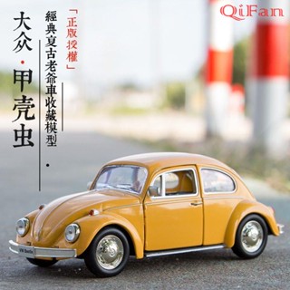 男生最愛大黃蜂變形金剛玩具車復古老爺車合金車模型老款甲殼蟲巴士小汽車