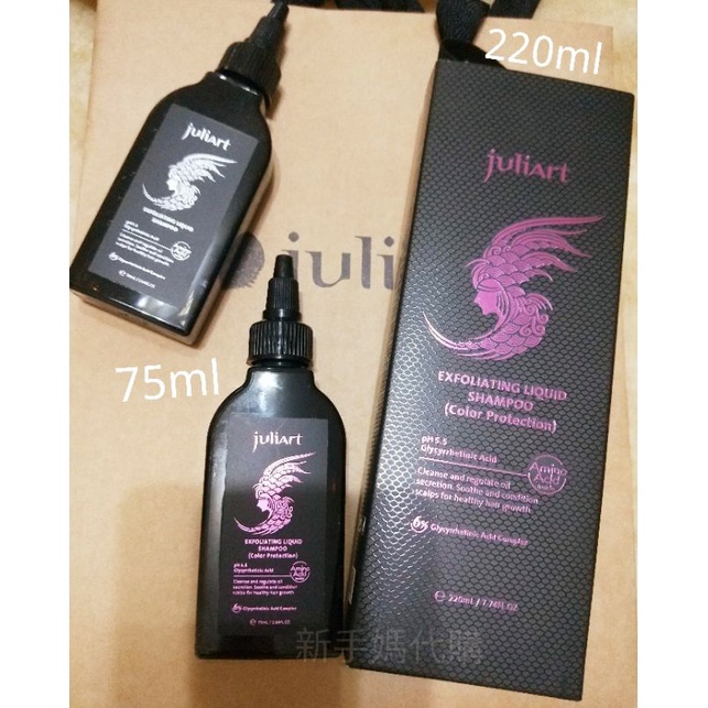 Juliart覺亞 6%甘草次酸角質淨化液(護色版） 容量220ml/瓶 專櫃貨 染髮後日常保養