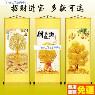新貨 招財進寶掛畫 發財樹客廳裝飾畫 金玉滿堂搖錢樹辦公室風水畫 捲軸畫 居家裝飾 裝飾畫