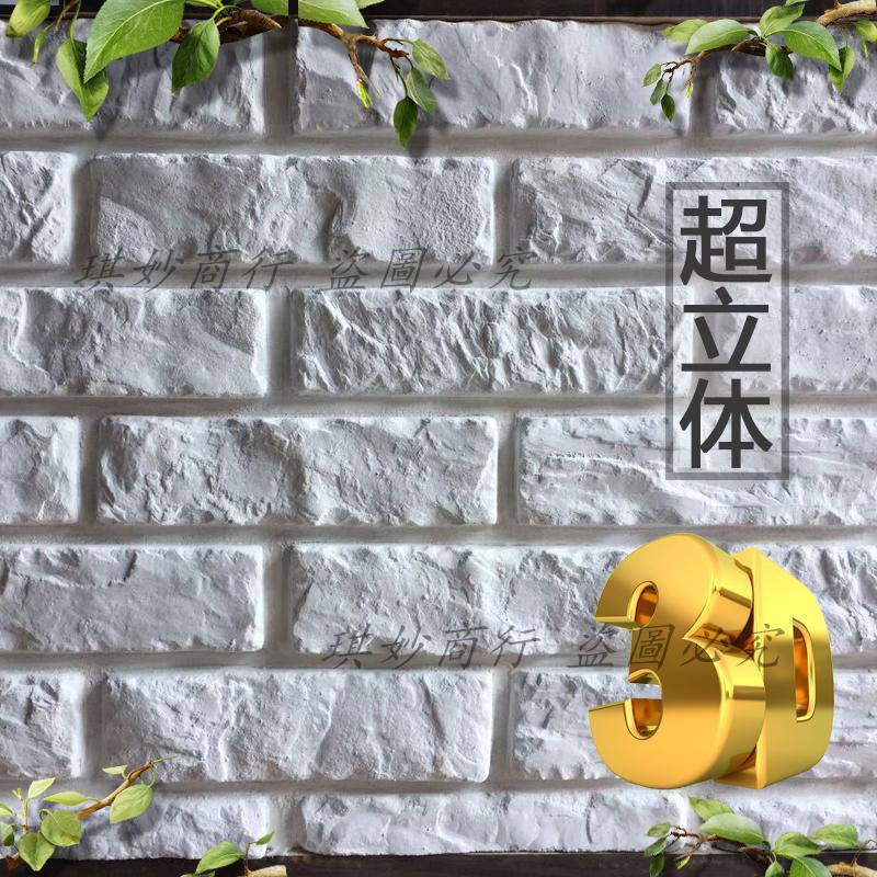 3D立體文化磚白色文化石電視背景墻紅色仿古磚別墅外墻瓷磚水泥磚