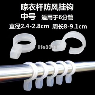 【臺灣熱賣】防風扣 防風 卡扣 塑膠 防風掛大中號鉤曬衣防風扣固定 晾衣架 自動扣輔助神器