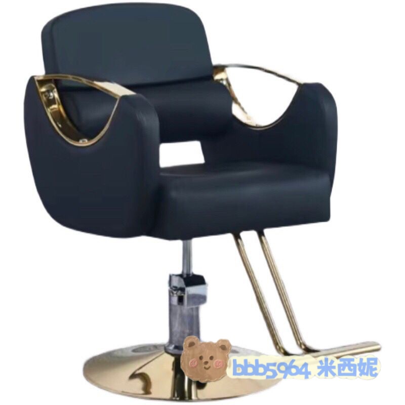 【米西妮】剪髮椅現代簡約時尚美髮椅可旋轉可陞降理髮椅美髮店可放倒理髮椅