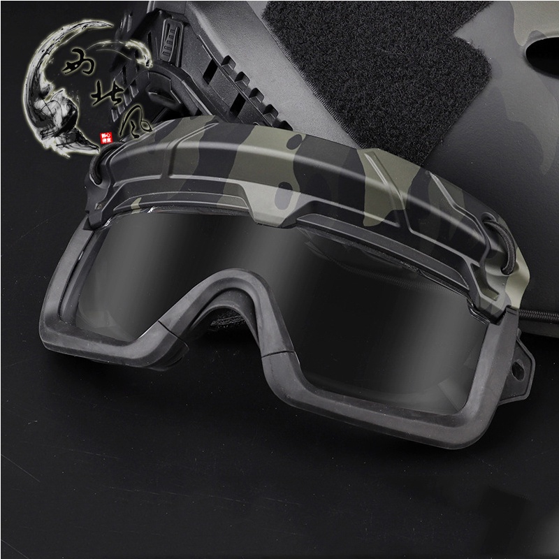 多維分體式戰術戶外護目鏡 防護眼鏡頭戴頭盔兩種使用模式