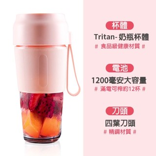 全新 GINKOO 電動榨汁機 隨行果汁機