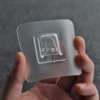 【臺灣熱銷】多個裝 免打孔 無痕貼片 透明掛鉤 置物架貼上片 通用型 卡座強力配件貼優選鋪】