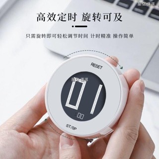 【臺灣熱銷】學生做題時間管理器 烹飪定時走時 靜音廚房吸盤 正倒計時器 考試防水優選鋪