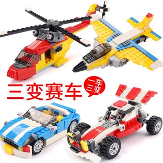 相容樂高Lego積木兒童玩具禮物 男孩拼裝益智飛機拼圖 工程挖掘機機汽車跑車積木玩具