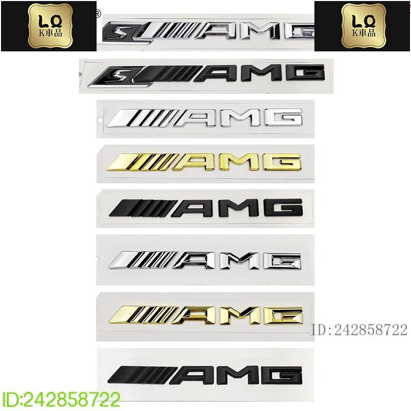 Lqk適用於車飾 賓士W204 W210 SLS GLK AMG SAMG改裝ABS電鍍車標貼 汽車車尾門後備箱裝飾車貼