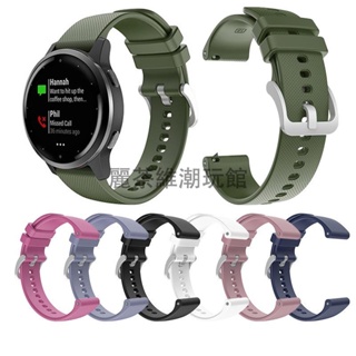 免運 Garmin Venu 2 Plus SQ 錶帶 20mm 22mm 18mm 矽膠 快拆 替換