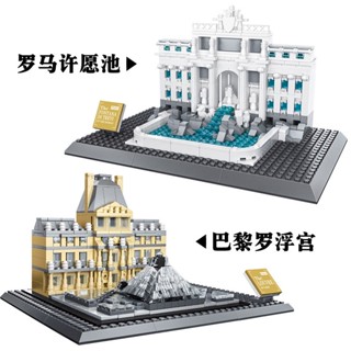 相容樂高Lego世界著名建築模型兒童益智力開發城市拼裝積木男孩子玩具