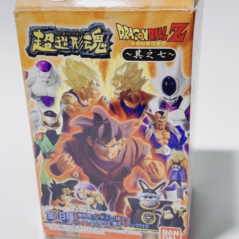 七龍珠Z 超造型魂 魔人 達爾 貝吉塔 real works 盒玩 模型 公仔 GT 孫悟空 魔人普烏篇 超級賽亞人