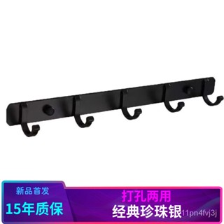 {臺灣熱賣}強力掛鈎墻上自粘不掉粘鈎一排衛生間毛巾架厠所浴室門後廚房掛架 8JJT