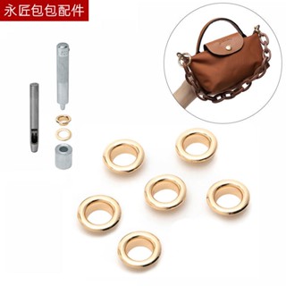 【保固+臺灣倉】打孔器 包包改造 包包打孔 皮帶打孔包配件龍驤包mini改造餃子包打孔氣眼diy腋下鏈手提包帶單買配00