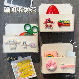 【洞洞闆配件】收納架 牆壁置物架 壁掛置物架 洞洞收納闆 少女心創意磁性筆筒冰箱貼磁吸收納盒可愛防盜門磁吸口罩收納桶盒