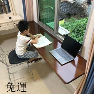 工廠現貨 免運 含發票 壁掛 折疊書桌 窗臺延伸桌 實木懸掛寫字臺 墻上可折疊吧臺桌 墻麵餐桌 壁掛折疊桌