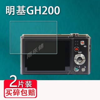 保護膜 熒幕保護貼 明基GH200相機貼膜明基c850屏幕保護膜非鋼化膜CCD數碼相機配件膜